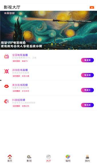 辉煌影院在线播放,在线观影新体验,尽享视听盛宴